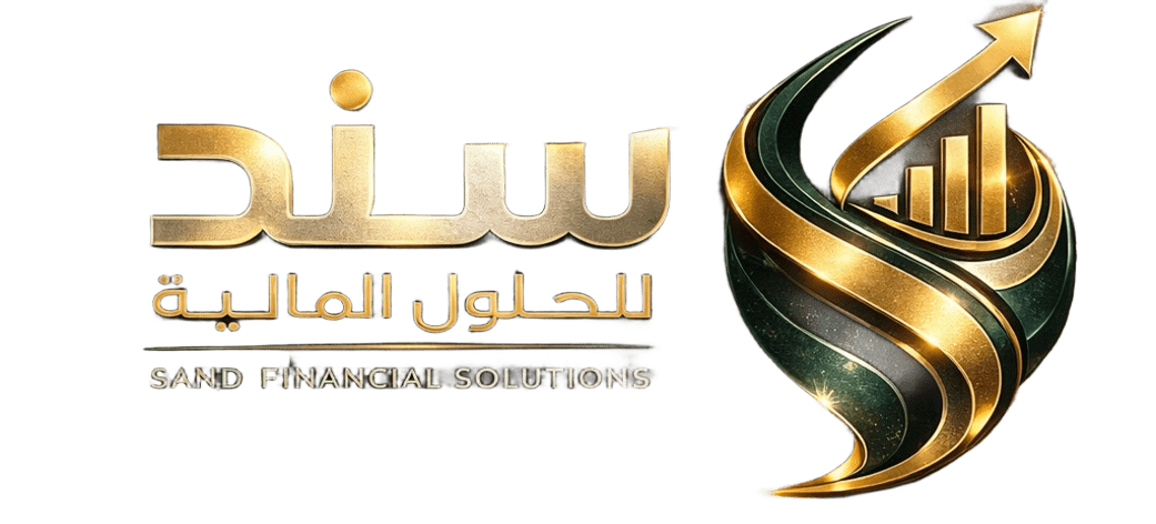 سند للحلول المالية
